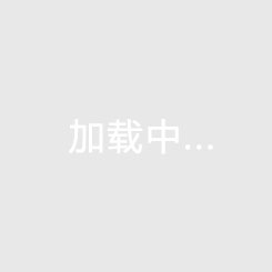 巴拉丙